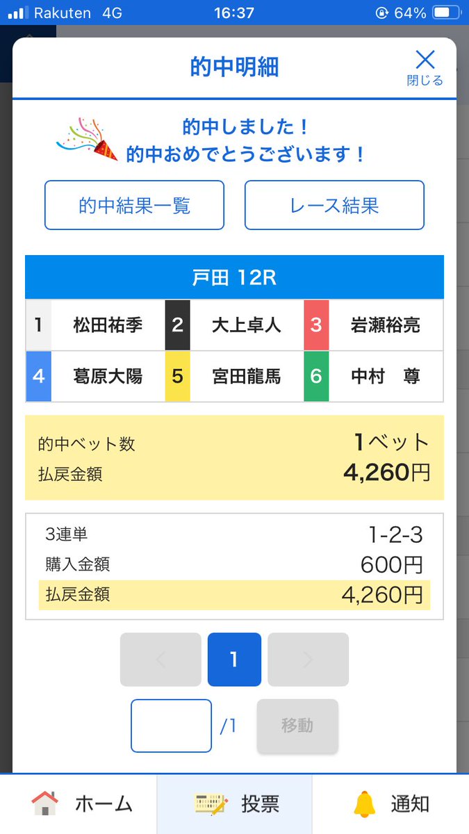 miispoken's tweet photo. @FxD9h きのうからありがとうございます🫡 https://t.co/CnAODkBzbW