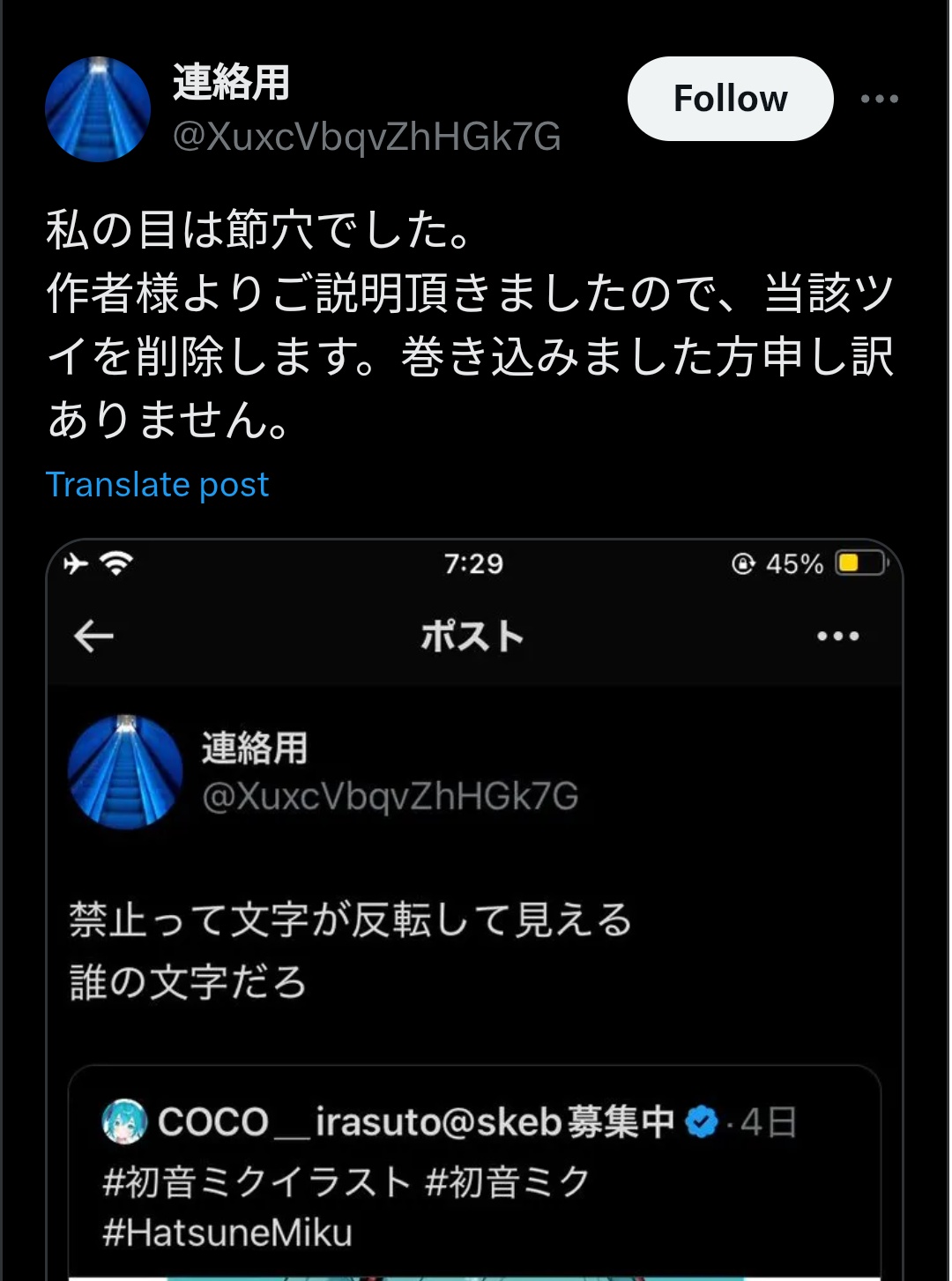 H.ai様　ありがとうございます 木内翔大＠SHIFT AI代表「日本をAI先進国に」𝕏 (@shota7180) / X