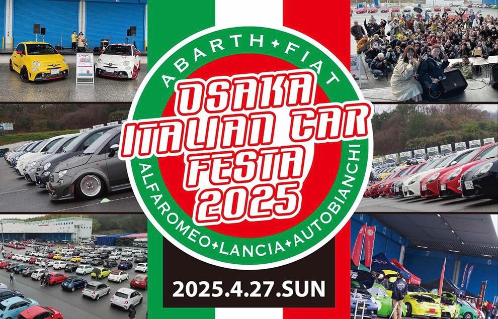 おはよ〜🍇金曜日だよ〜👏
今週は4/27(日)に㈱篠原陸運の敷地内で行われる「OSAKA Italian Car Festa 2025」に参加するよ🚗

#つぶたん #羽曳野市 #金曜日のつぶたん #イタリアンカー