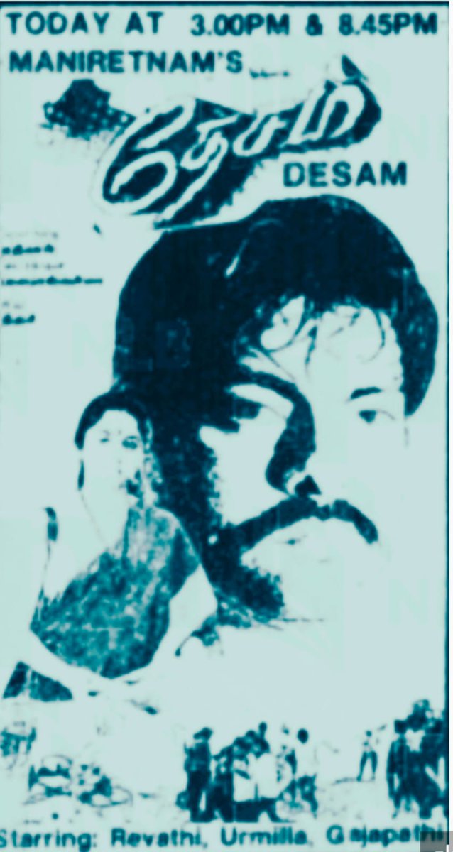 Wellwisher90364's tweet photo. #Desam
#Jagapathibabu #Revathi #Urmila
#Ramgopalvarma
Tamil Dubbed version of Telugu movie #Gaayam https://t.co/PshoPMi6zM