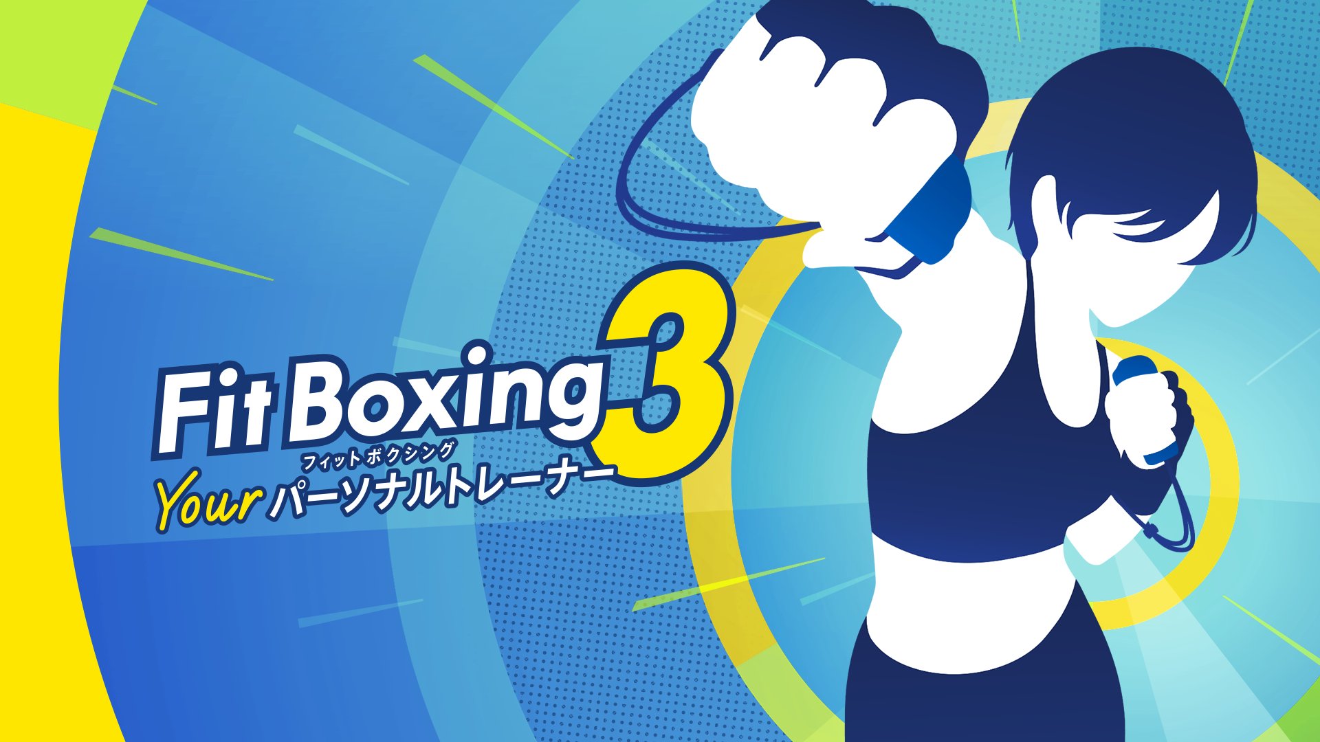 Fit Boxing 北斗の拳 ～お前はもう痩せている～ | My Nintendo