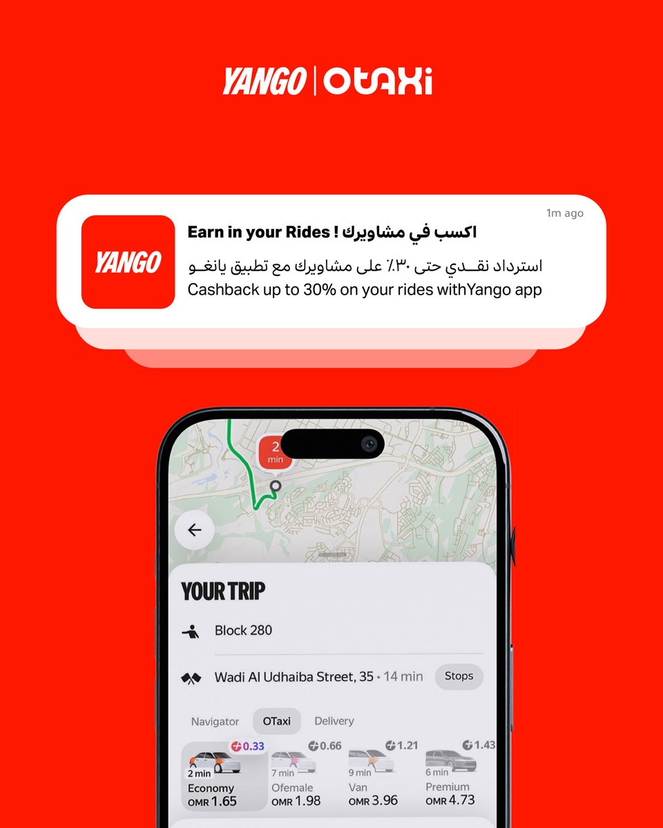 اشترك في يانغو بلاي لتحصل على استرداد نقدي يصل إلى ٣٠٪ على كل مشوار مع يانغو! 💸🚖✨

Subscribe to Yango play &amp; get up to 30% cashback on every ride with Yango! 💸🚖✨
