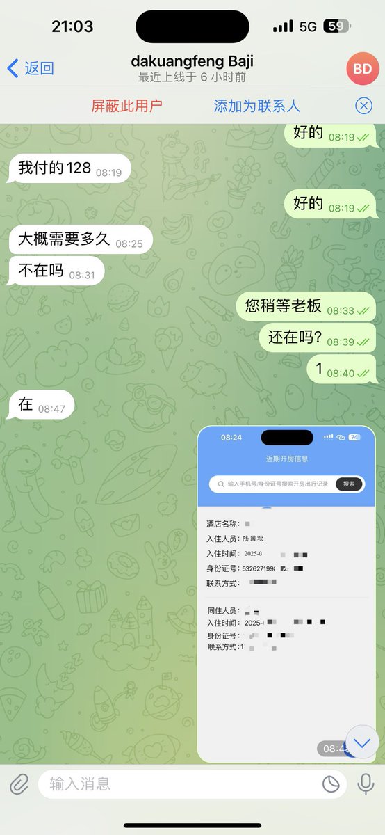 百胜棋牌平台56329.vipjJV - অনুসন্ধান / X
