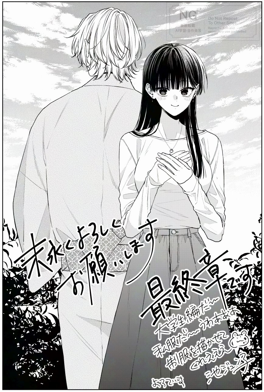 池ジュン子 (@ike_j) / X 池ジュン子 (@ike_j) / X