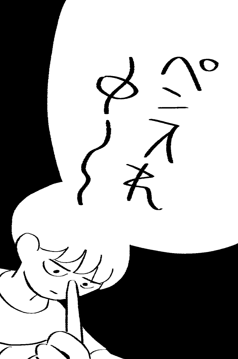ペン入れ中です✒️窓開けれる季節になってうれしい 