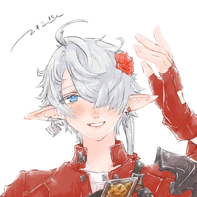 アリゼー 