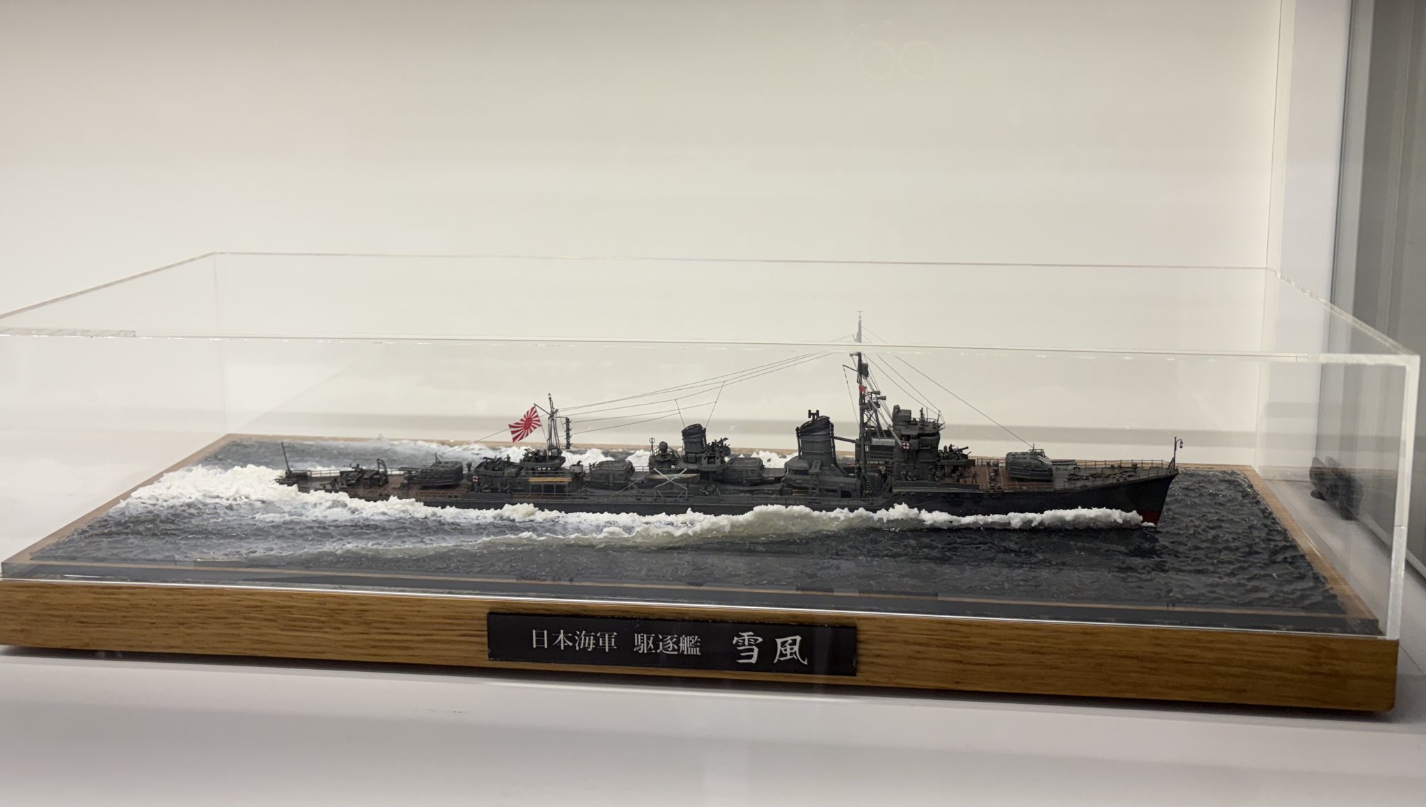 渡辺真郎@「艦船模型実践工作テクニックガイド」（モデルアート