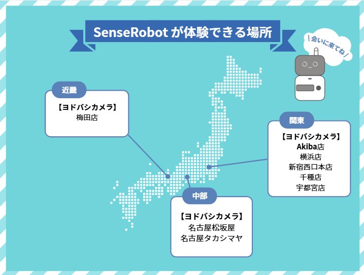 公式】AI囲碁ロボット@SenseRobot (@SRobot90498) / X 公式】AI囲碁ロボット@SenseRobot (@SRobot90498) / X