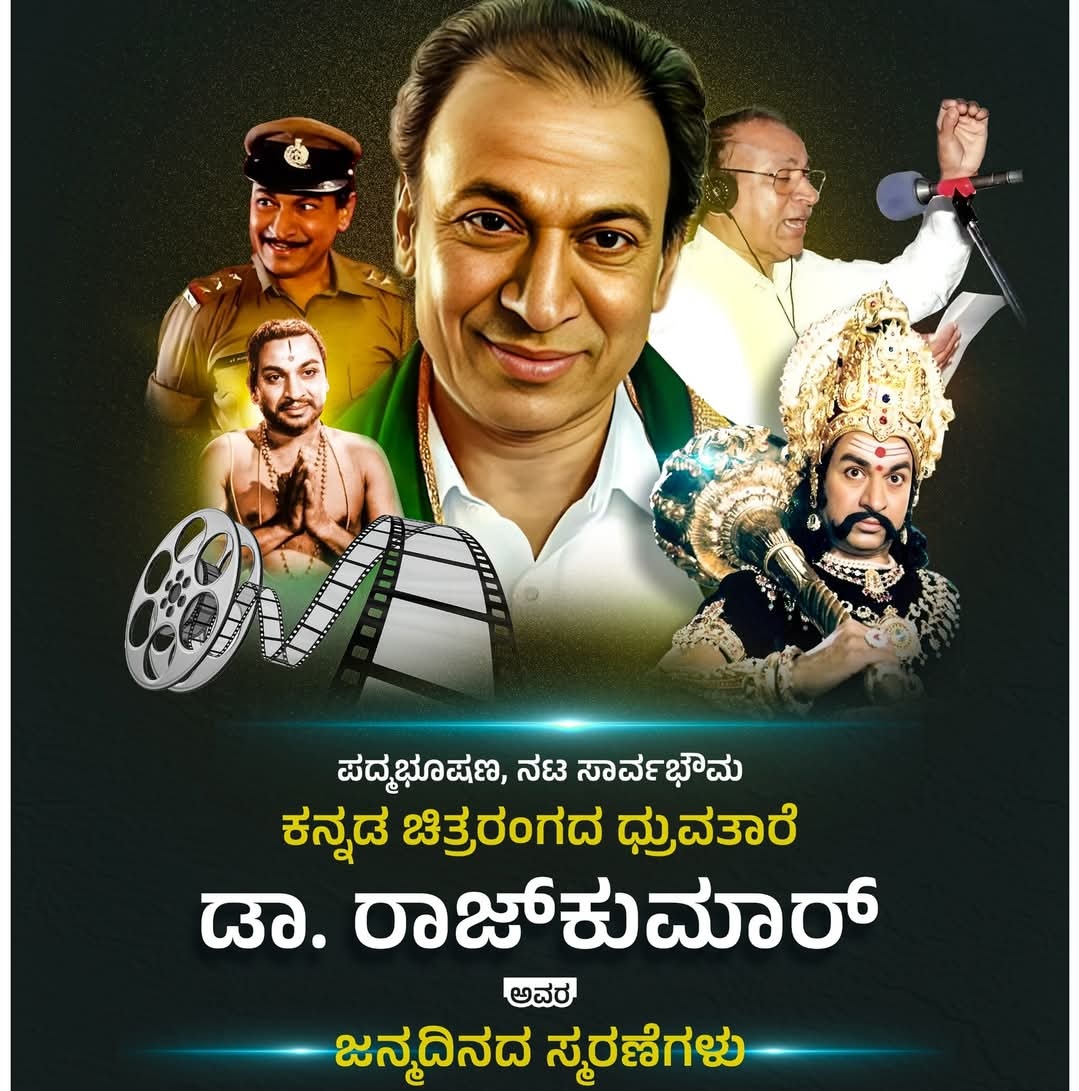 Srini Hanumantharaju tweet media