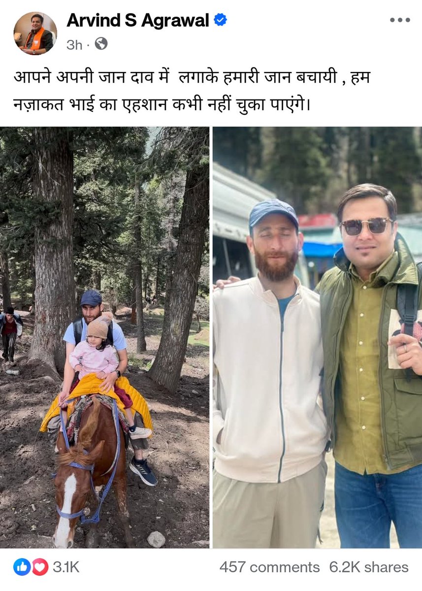 Alishan Jafri tweet media