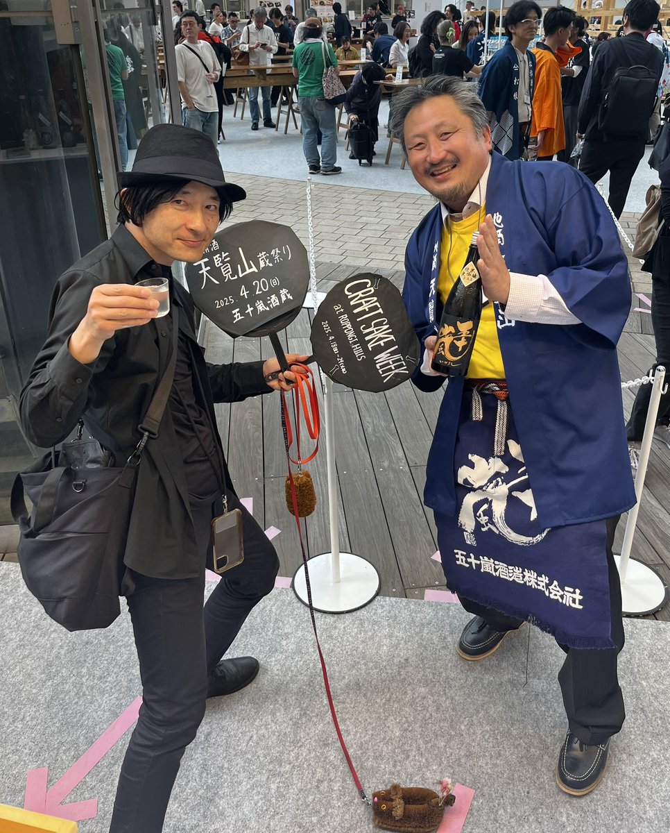 tokorozawaaisu's tweet photo. 清酒 天覧山 五十嵐酒造 !
埼玉県飯能市
CRAFT SAKE WEEK 2025
at ROPPONGI HILLS
五十嵐酒造の五十嵐正則 五代目と
#天覧山 #五十嵐酒造 #酒 #六本木ヒルズ
#craftsakeweek #japanesesake
#埼玉県 #飯能 #SaitamaJapan #hanno
#たわし散歩 #たわし #tawashi https://t.co/k7kJDi2UIl