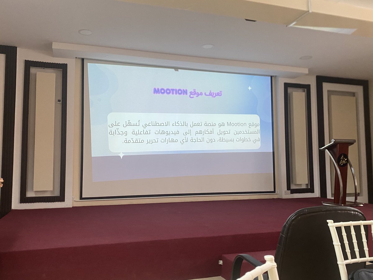 تم تنفيذ صباح اليوم ملتقى( ومضات تربويه ) في مدرسه جوهره مسقط للتعليم الاساسي (٥-٧) تحت إعداد وتنفيذ المشرفتين: فاطمة الجهوري وأمل السناني. وتضمن الملتقى :
١) ورقه عمل بعنوان (خطوات بناء وصياغة الاسئله القصيرة )تقديم المشرف المتألق خلفان الجابري