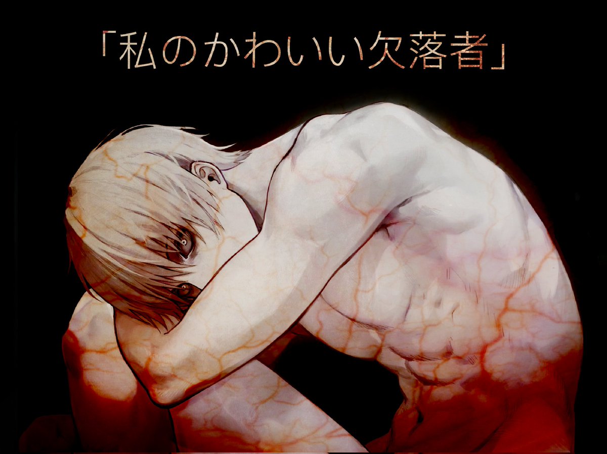 Asya1_1f's tweet image. I can&apos;t decide
#東京嗆種