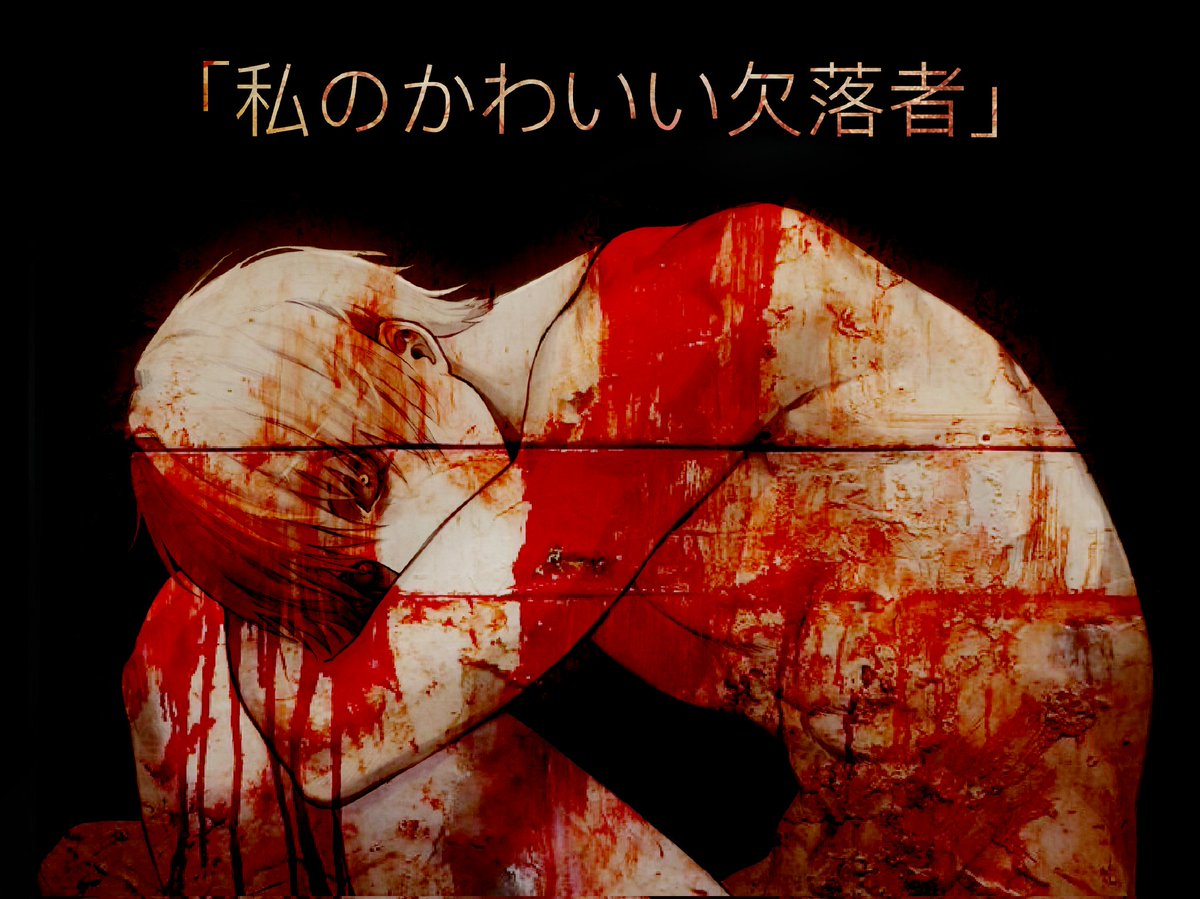 Asya1_1f's tweet image. I can&apos;t decide
#東京嗆種