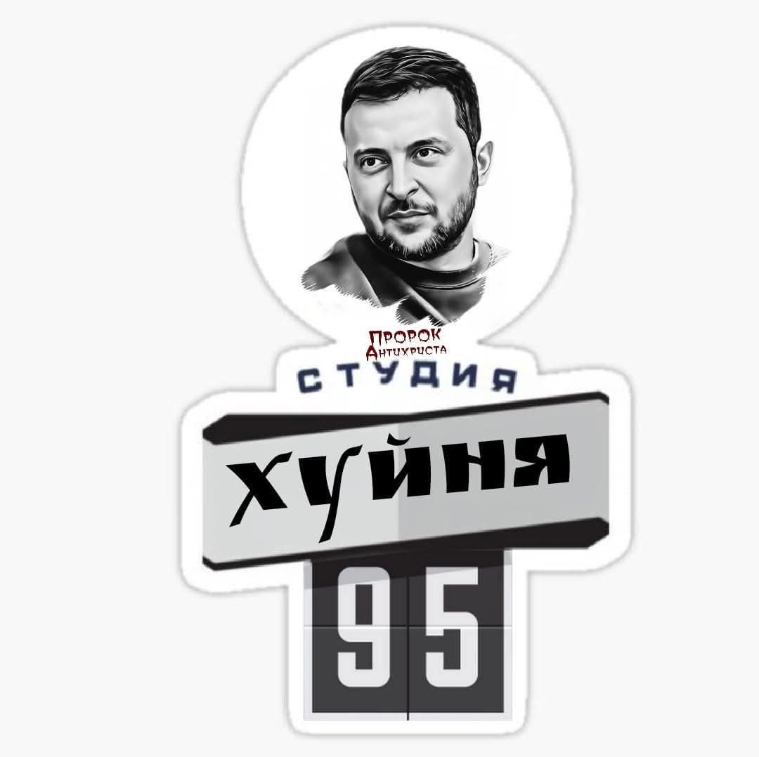 leusenko1's tweet photo. Оман, ОАЕ, Катар (двічі!), Саудівська Аравія і Ватикан по три рази!, Кабо-Верде, Аргентина, ПАР...
Хтось назве мені користь для України сотень вояжів голограми у треті країни?
Яка користь від безпекових угод єрмака, де ці плани "перемоги", "миру", "стійкості"?
Ми годуємо трутня! https://t.co/88MEqgoAgD