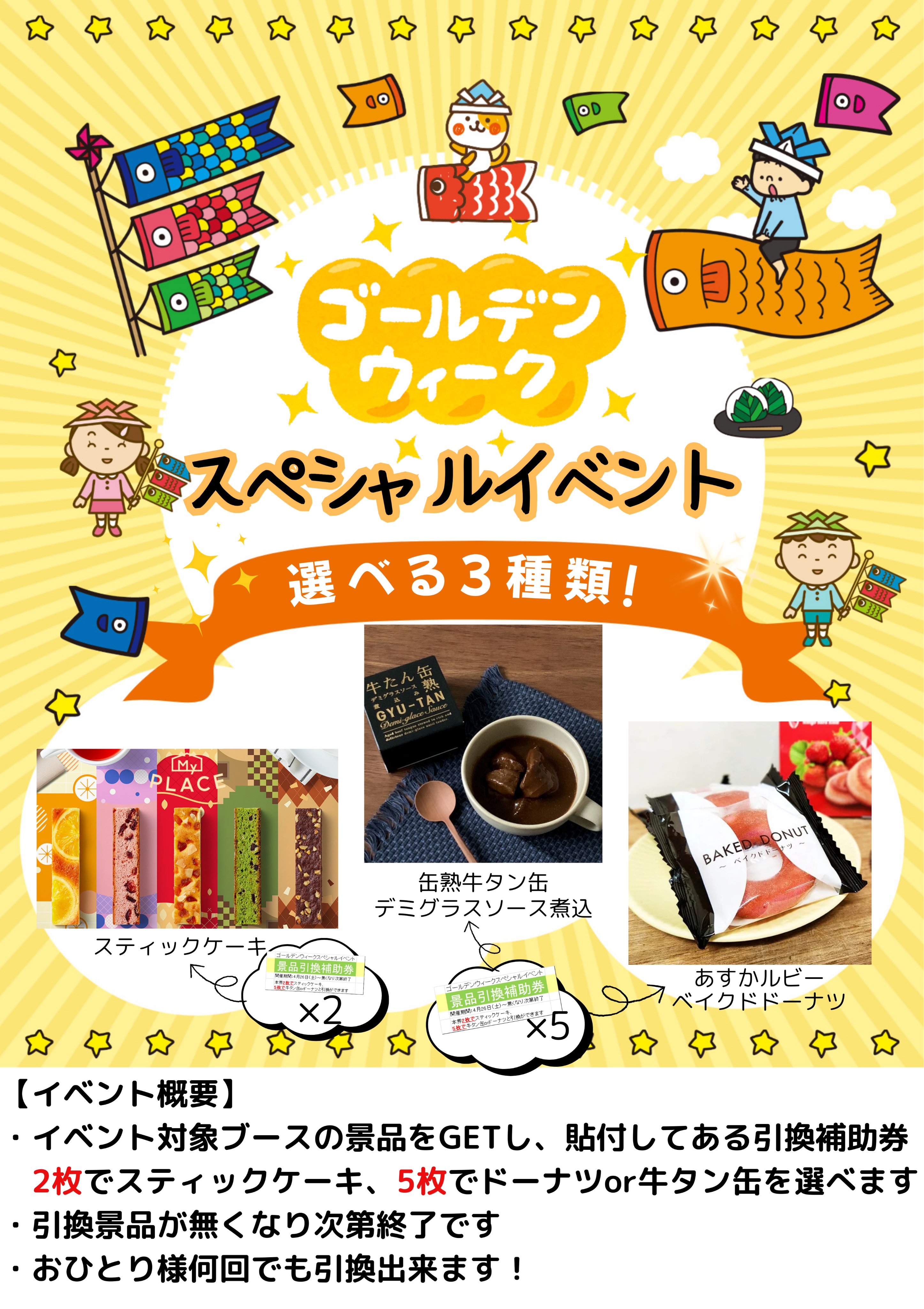 90N寒河江（クレーンさがえ）☎0237-84-1590 (@90N_Sagae) / X