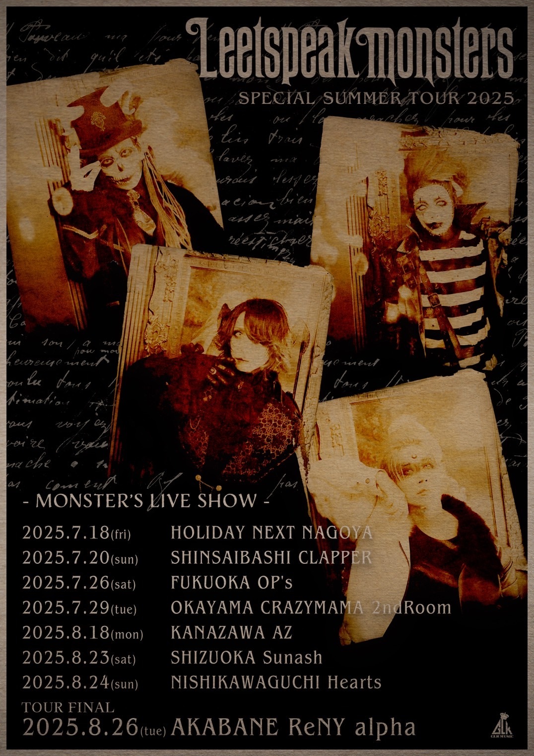 Leetspeak monstersオフィシャルホームページ