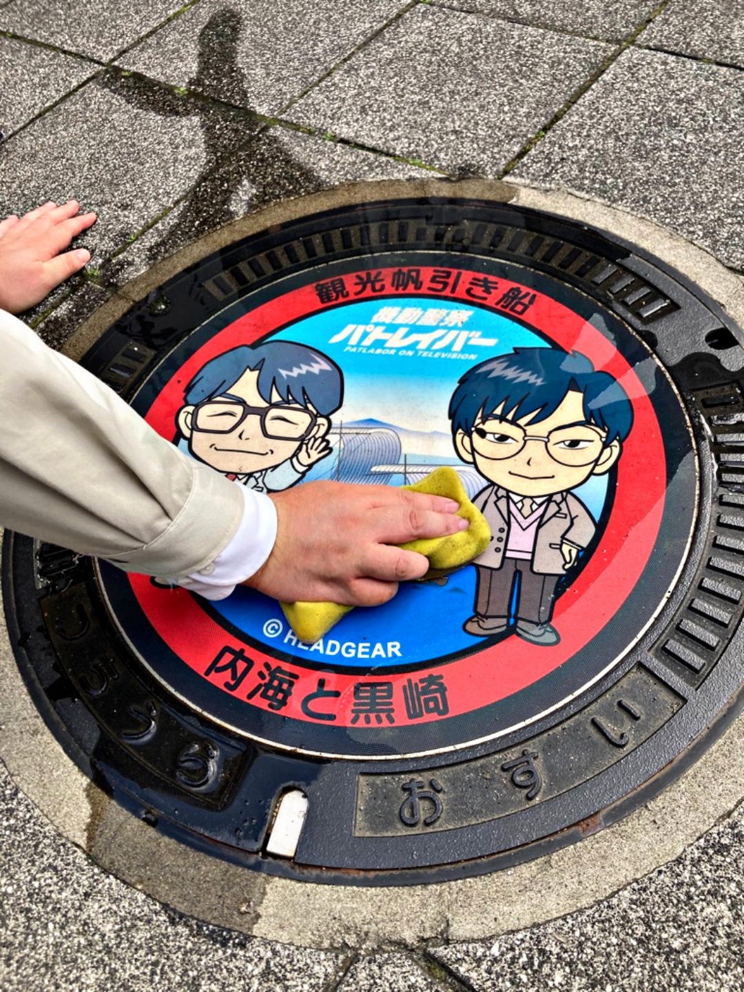 機動警察パトレイバー公式 on X: 