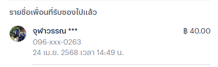 MOBI_BOTP56's tweet photo. หลายคนพูดว่ารี♻️ แล้วได้อะไร รีแล้วได้ตังค์ไง🧧 https://t.co/UUtE44mpEX