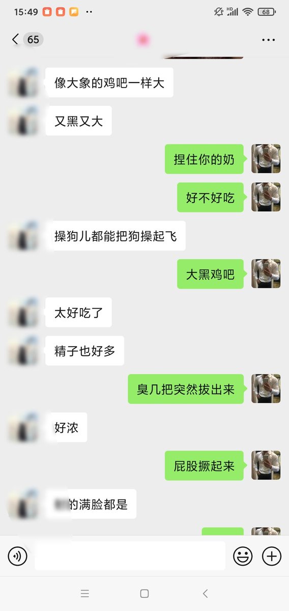 啧啧啧，装女权可是会被狠狠地教育的！我还以为你有多高贵，原来也是撅着屁股和我说“对不起”的婊子啊，啧啧啧。那就用撒一泡精再原谅你吧，像撒尿一样。你问我为什么啊，因为你是女权啊！ #母狗 #女权 #文爱 #剧情 #反差 #羞辱 #调教 #粗口 #男尊女卑