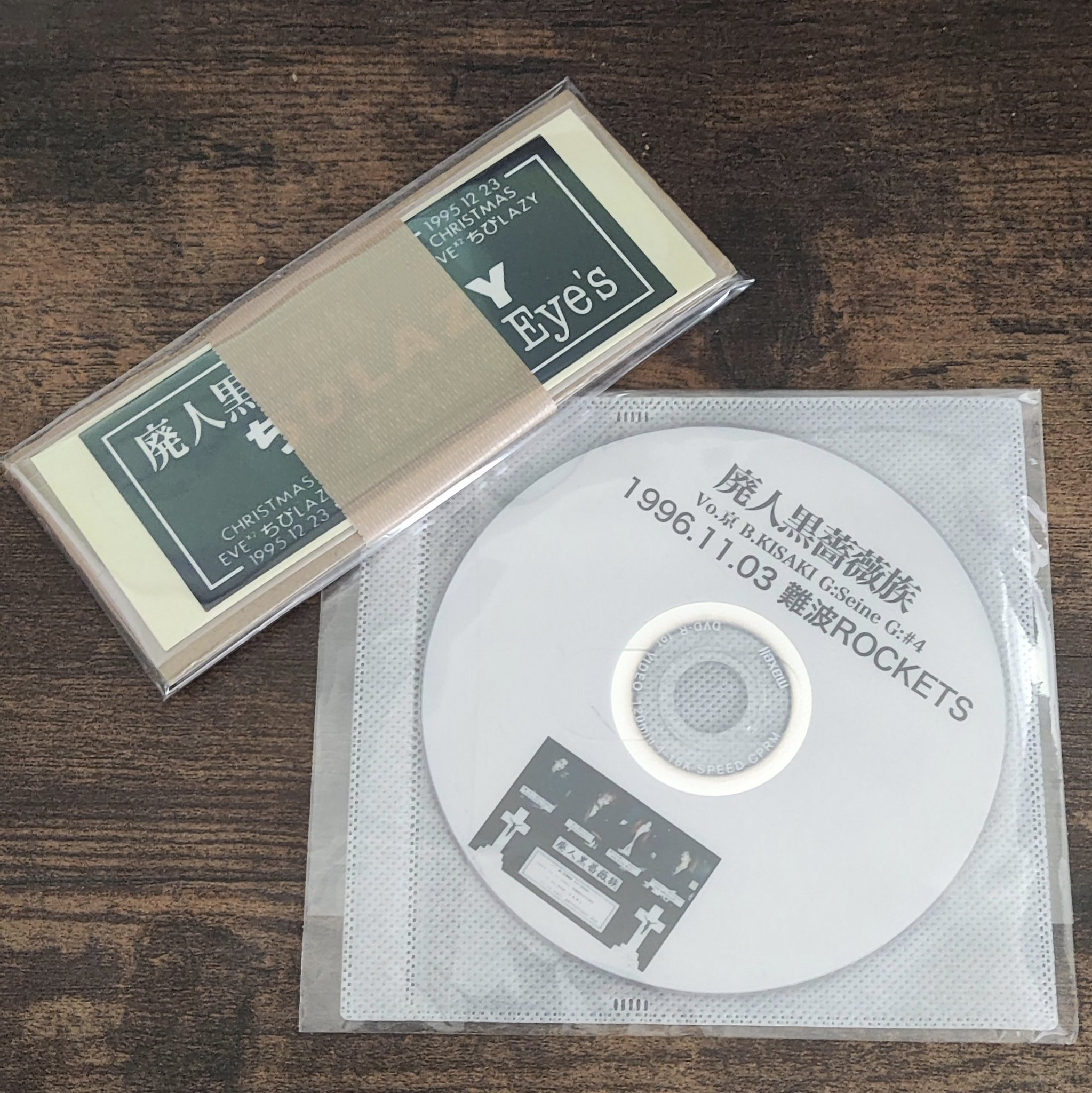 その他 LAST LIVE&quot;WhitePeriod&quot; [DVD] LED ZEPPELIN : Live at Madison Square Garden NYC 1973 Dvd - Etsy