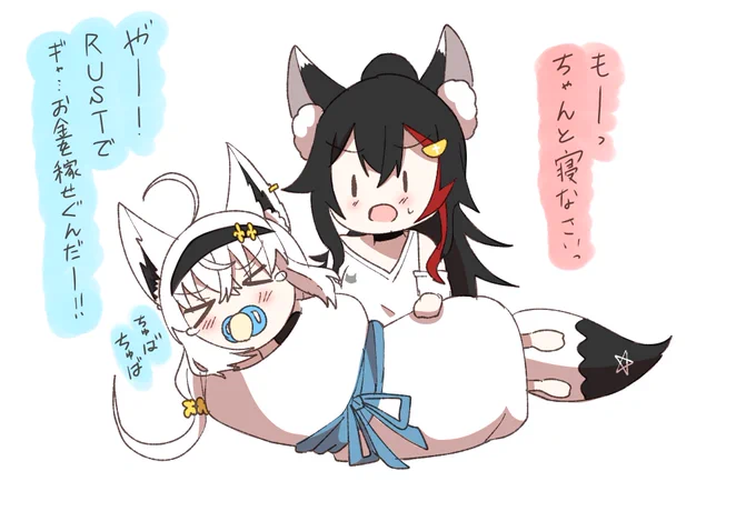 いったん止まってもろて…#みおーん絵 #絵フブキ 