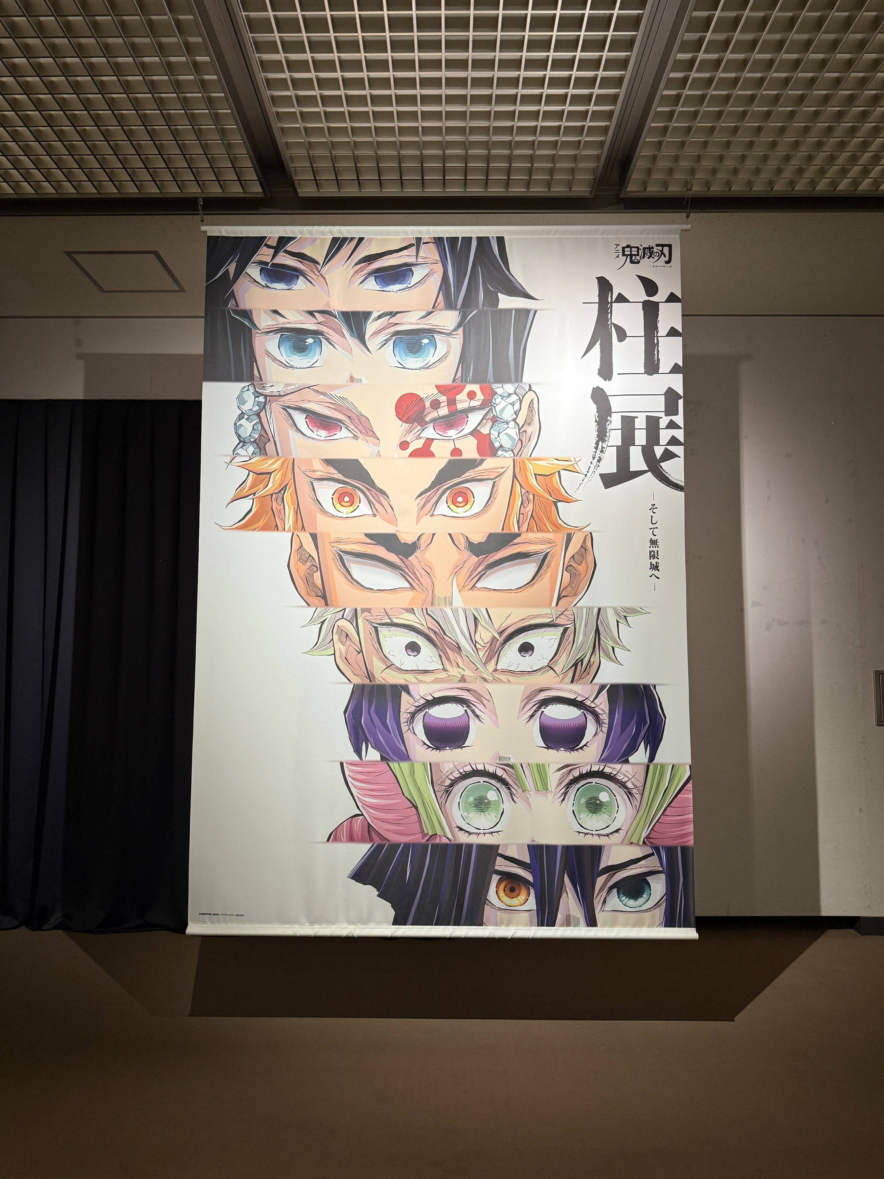 アニメ「鬼滅の刃」 柱展 ーそして無限城へー (@hashiraten_off) / X