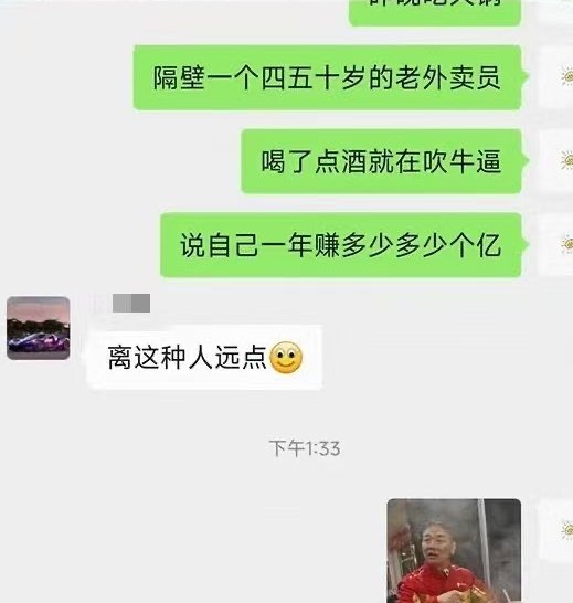 哈哈 https://t.co/OJPvBVD0gv