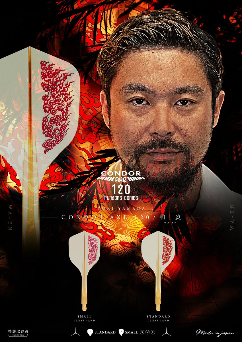 ★New Product★

#山田勇樹 選手モデル
<a href="/YAMADASANDMAN/">やんま〜</a> 

🔥CONDOR AXE 120 和炎🔥

[COLOR]
CLEAR SAND

[SIZE]
STANDARD
SMALL

[SHAFT SIZE]
S / M / L

[販売価格]
¥1,880-

[発売日]
5/10(土)

#CONDORAXE
#CONDORAXE120