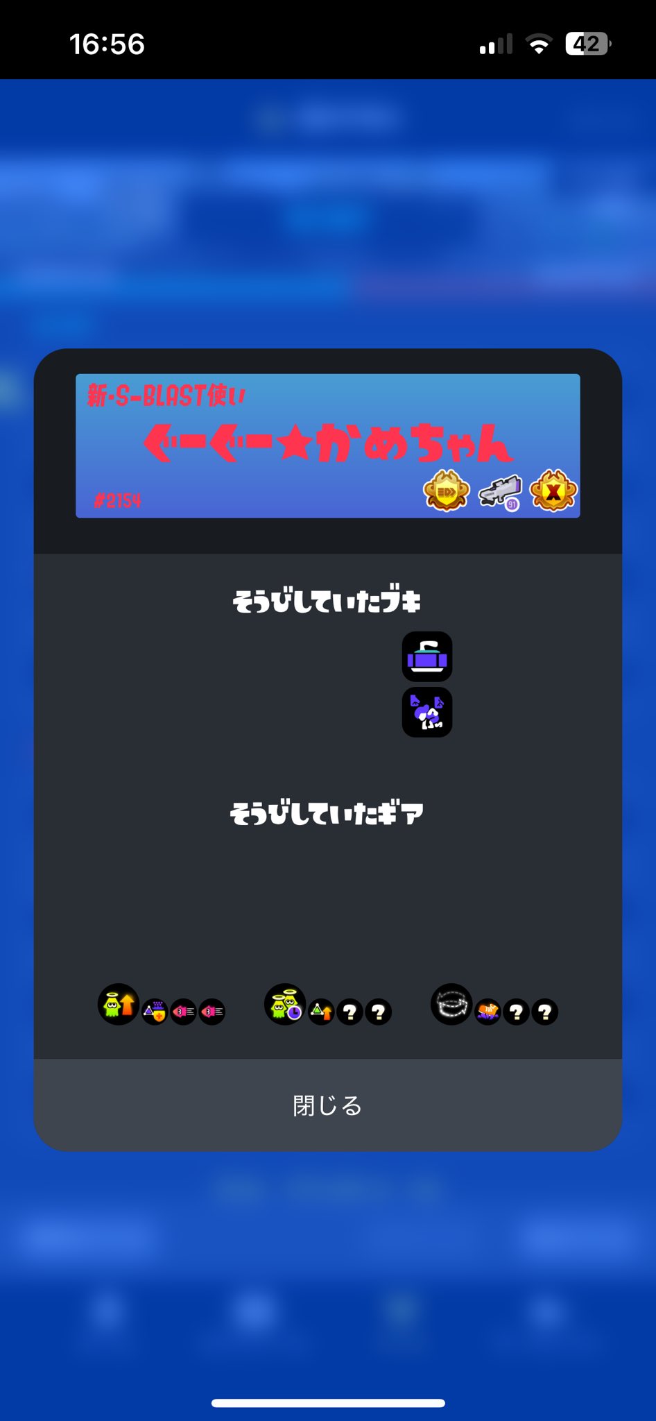 かめちゃん🐢 (@kamechan__7) / X かめちゃん🐢 (@kamechan__7) / X