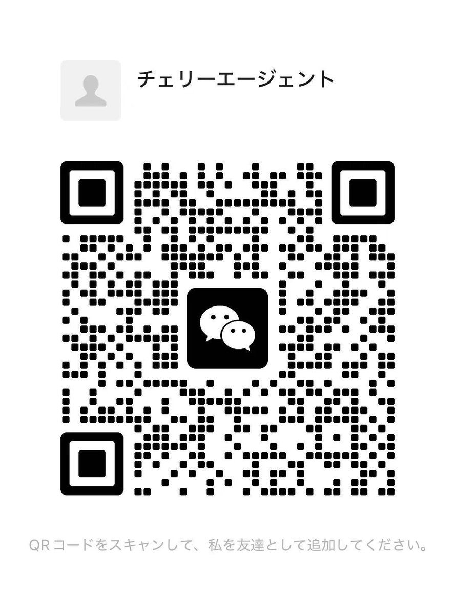 外国で働きたい、稼ぎたい方dMお待ちしております！

最新の日本人の需要のあるお店をご紹介させていただきます

#海外エージェント　#海外出稼ぎ　#お金　#高時給　#風俗　#ホスト　#キャバクラ