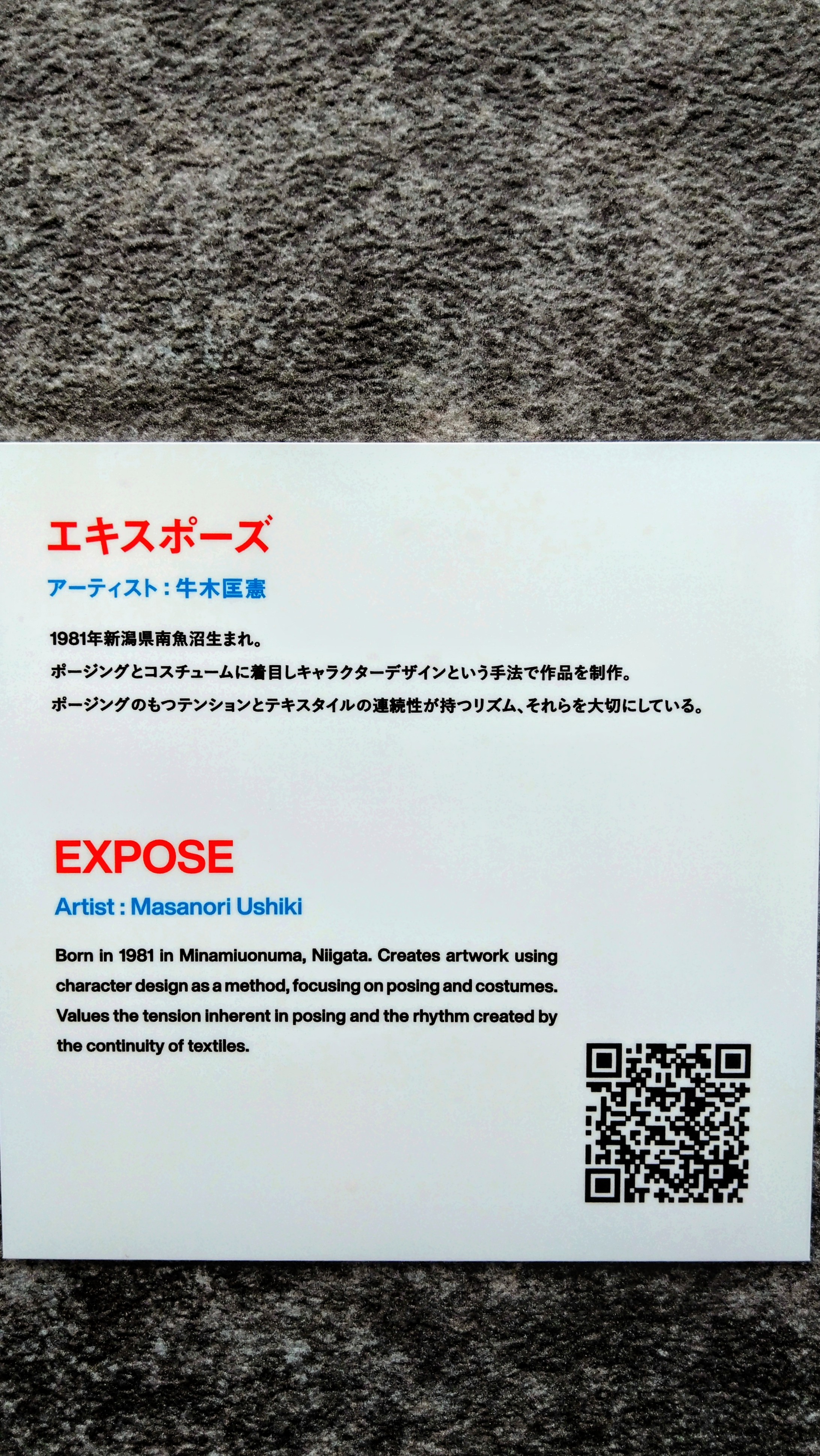 グラスホッパー・マニファクチュア (@Grasshopper_JP) / X グラスホッパー・マニファクチュア (@Grasshopper_JP) / X