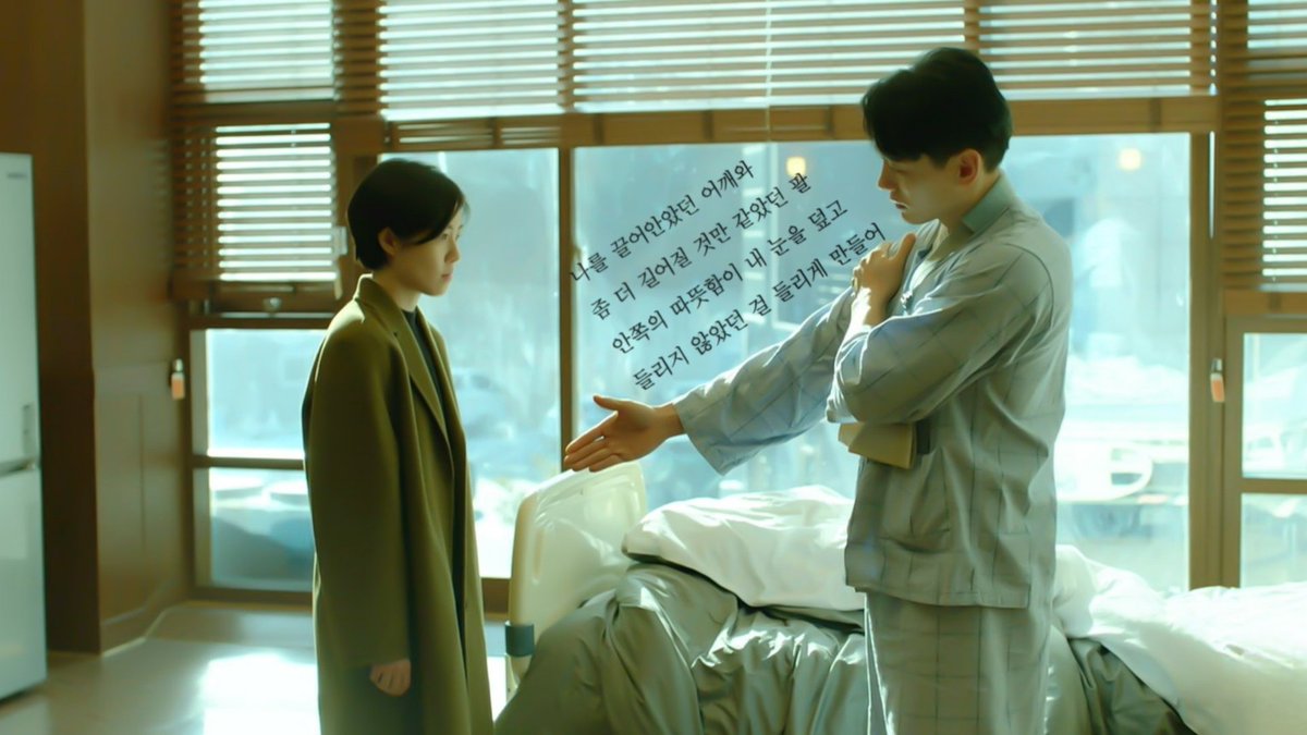 오은경, 『한 사람의 불확실』 중 「묶인 사람」