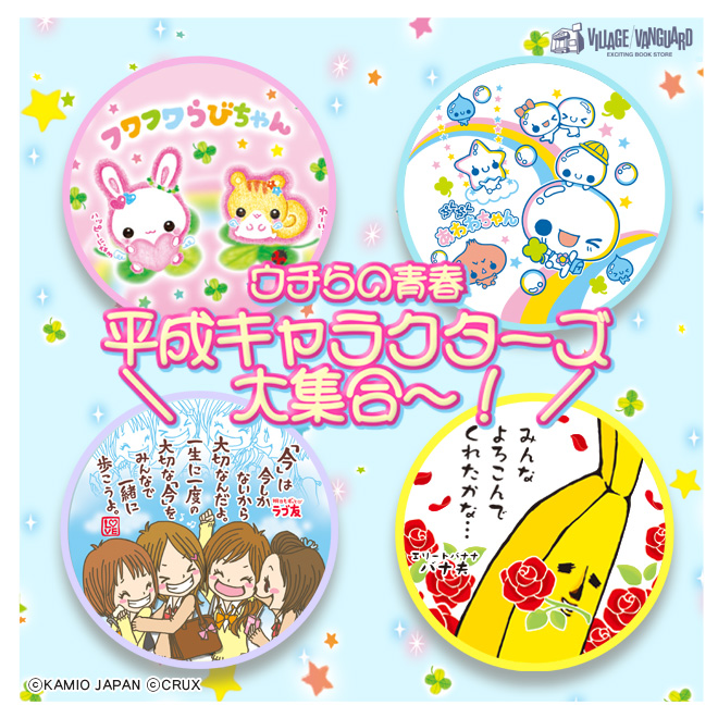 【匿名配送】プリパラ カード ヴィレヴァン そふぃみれ 21点 まとめ売り プリパラ ヴィレヴァン クリアカード SoLaMi♡SMILE - メルカリ