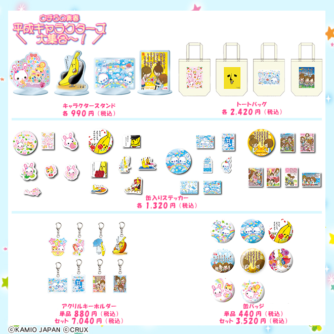 公式】ヴィレッジヴァンガード on X