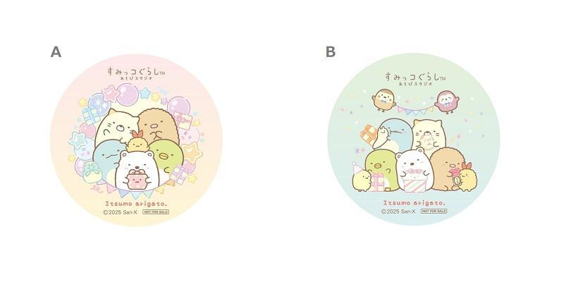 すみっコぐらし【公式】 on X