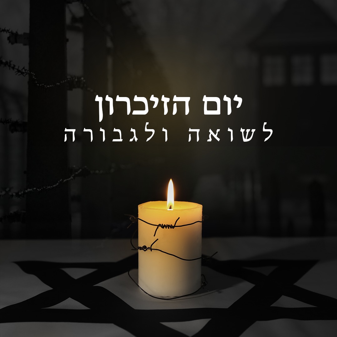 netanyahu's tweet photo. לעולם לא נשכח. לעולם לא ניכנע. לעולם לא שוב. https://t.co/RLa9orMRAk