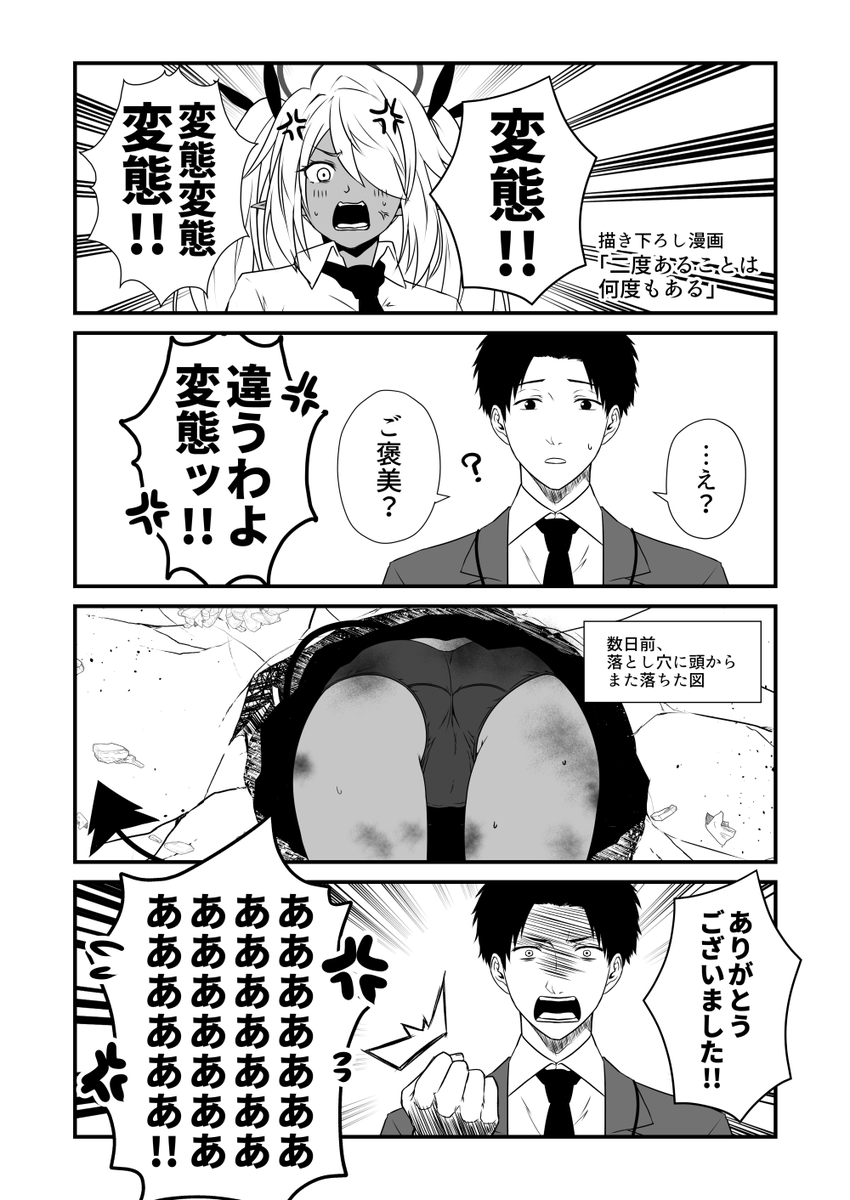 COMIC1☆26のお品書きです。
【J15a CheckMate!】にて参加予定です。参加予定の皆さん、当日はよろしくお願いします! #ブルアカ
委託先↓
メロン:https://t.co/zc0ZxfS06I DLsite:https://t.co/r45yTVl96V 