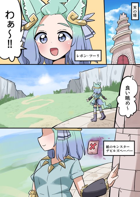 【skeb】
デフォルメ棒人間化シークエンス 