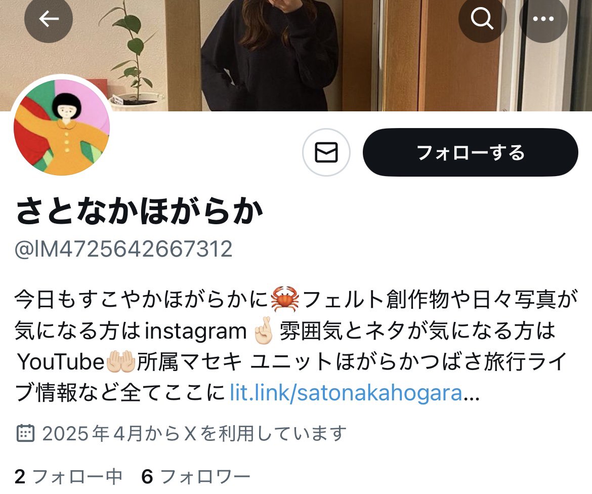 賀正Pおっつおっつ ニッキューナナこっちゃん選手蟲主 (@sit03kt 賀正Pおっつおっつ ニッキューナナこっちゃん選手蟲主 (@sit03kt