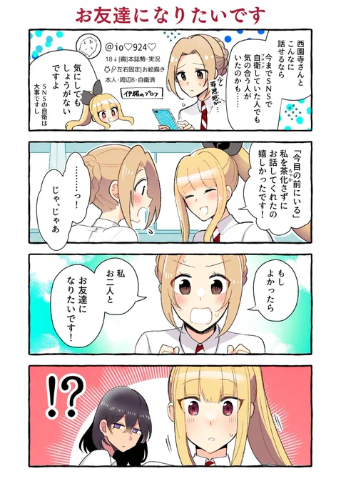 (4/4) 