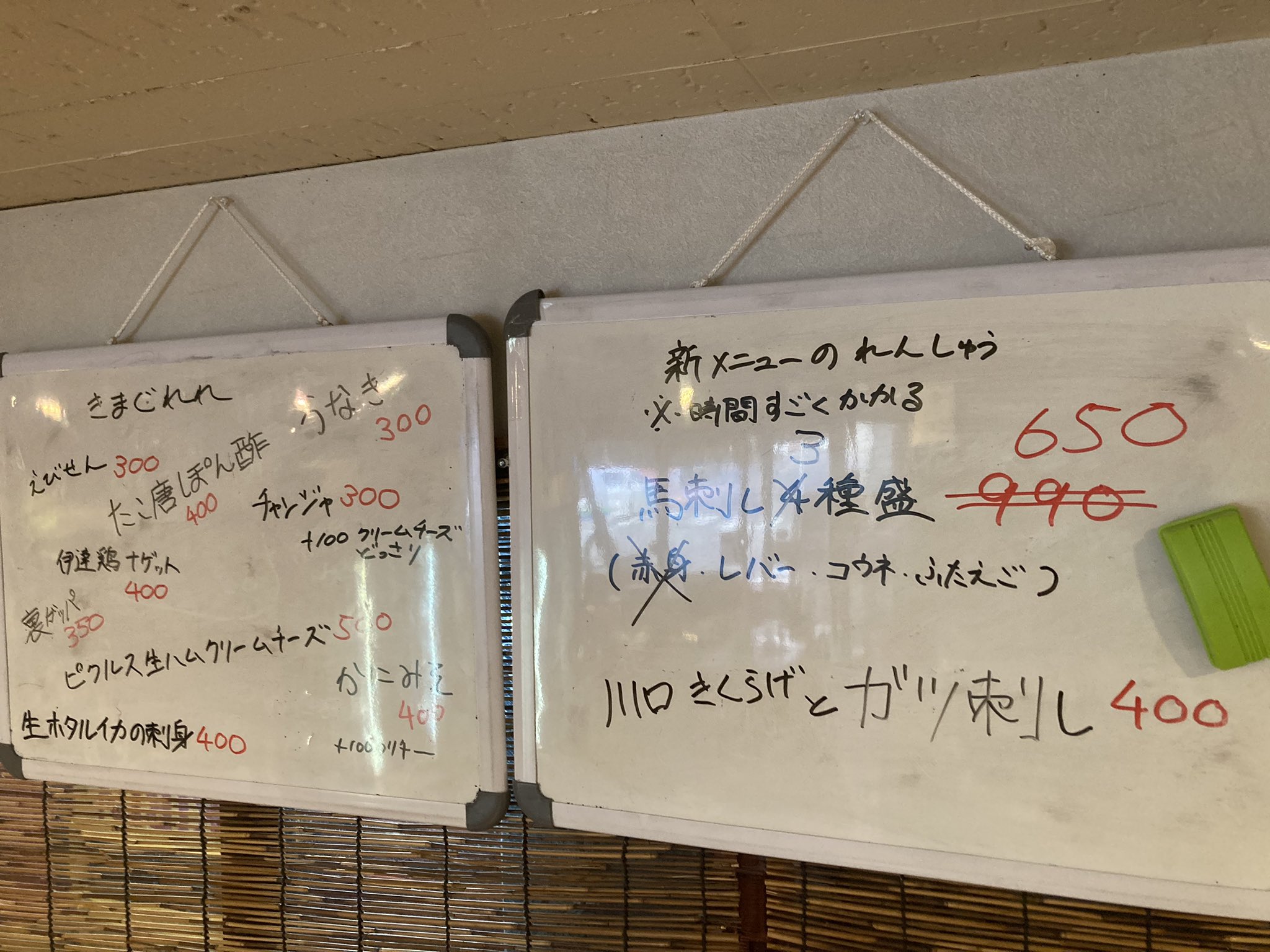 角打ち 新井商店 西川口店 on X: 