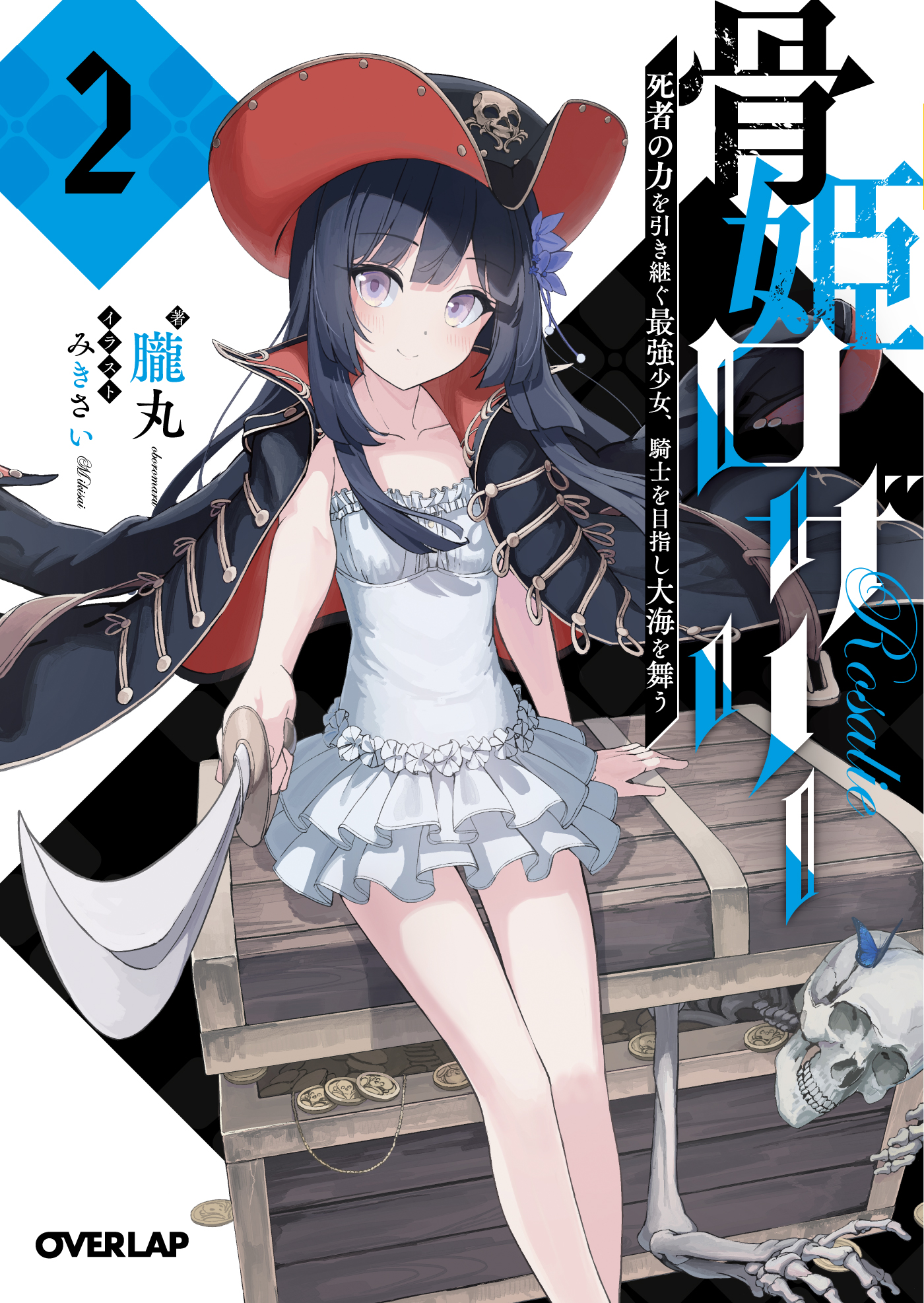 天夢森流彩 | 絵師詳細 | 神絵祭 10周年