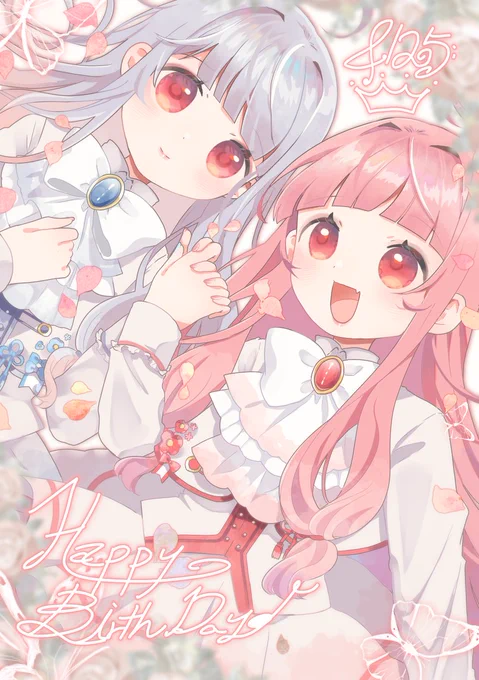 姉妹ちゃんお誕生日おめでとう新しい一年もたくさんおしゃべりしたり、歌ったり、いろんなお姿楽しみにしています #琴葉姉妹誕生祭2025#琴葉茜・葵誕生祭2025 