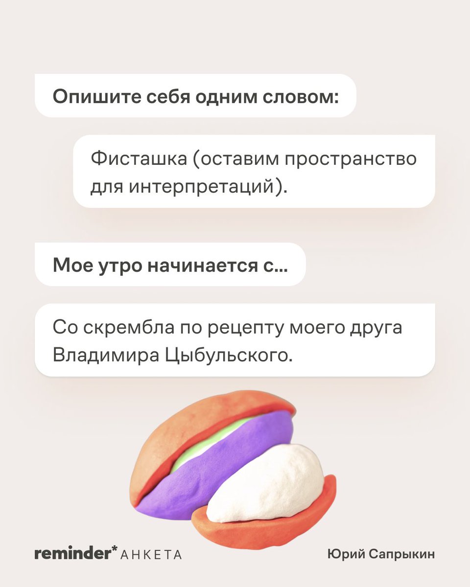 kashulinsky's tweet photo. Сегодня в рубрике Анкета Reminder особый гость — Юрий Сапрыкин-мл., основатель Страдающего Средневековья @souffrantmitte1

https://t.co/AuDYJaPOW8 https://t.co/vVOGvQEFZf