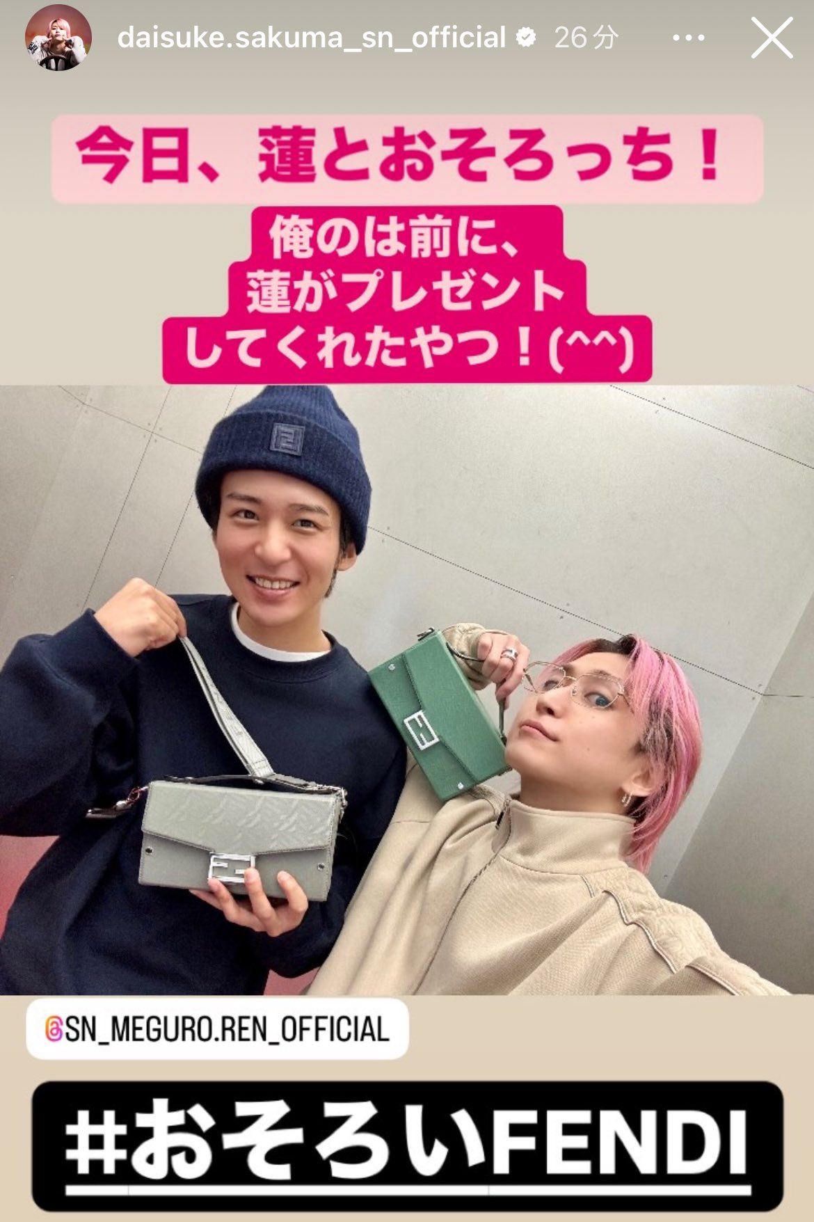 Man 目黒蓮　めめmeme スノーマン　FENDIアンバサダー　記念 Snow Man・目黒蓮(@sn_meguro.ren_official )が日本人男性初と