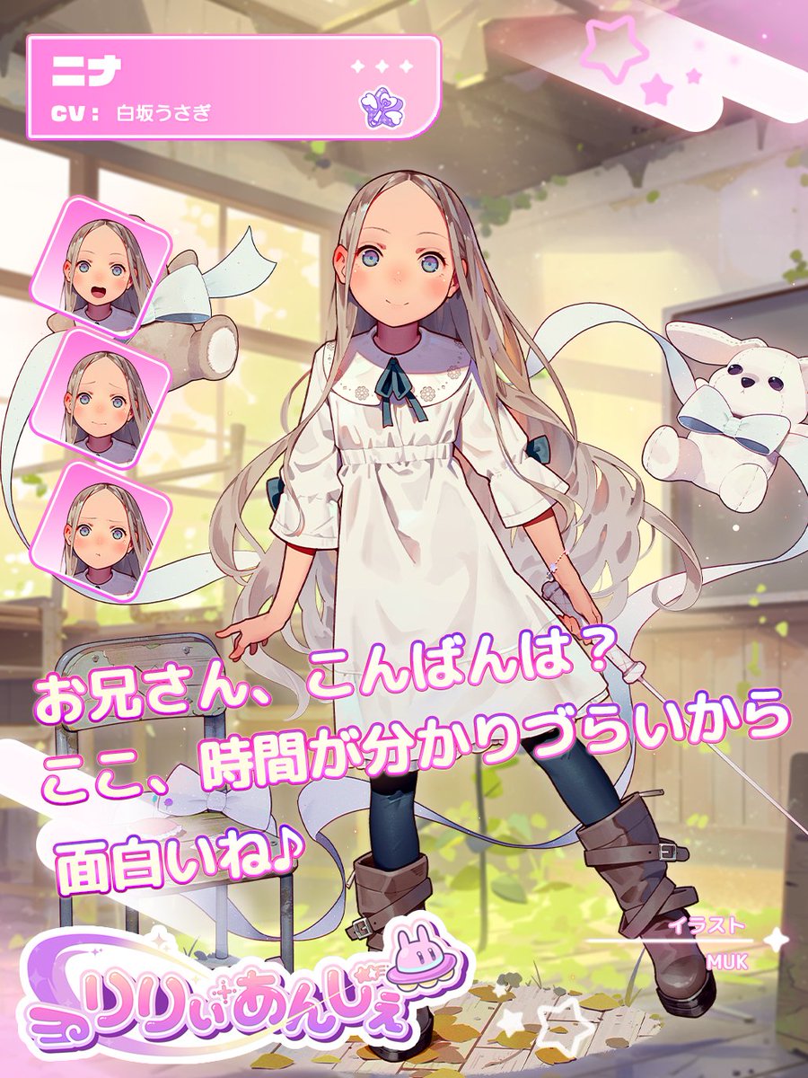 Lily_Ange_Game's tweet photo. 【淫魔ちゃん紹介】
▼ニナ
出身 異世�� 身長 135cm
体重 ナイショ♪
Tiny Evilの世界から飛び出してきた人形の少女。
オトコの体を人形のように扱っては、あやしながら精液を搾り続ける。
↓詳しくはガチャのリリアン詳細をご確認ください!
https://t.co/A4nnOarzcd
#りりあん
#TinyEvil https://t.co/XYk0Kl3AVb