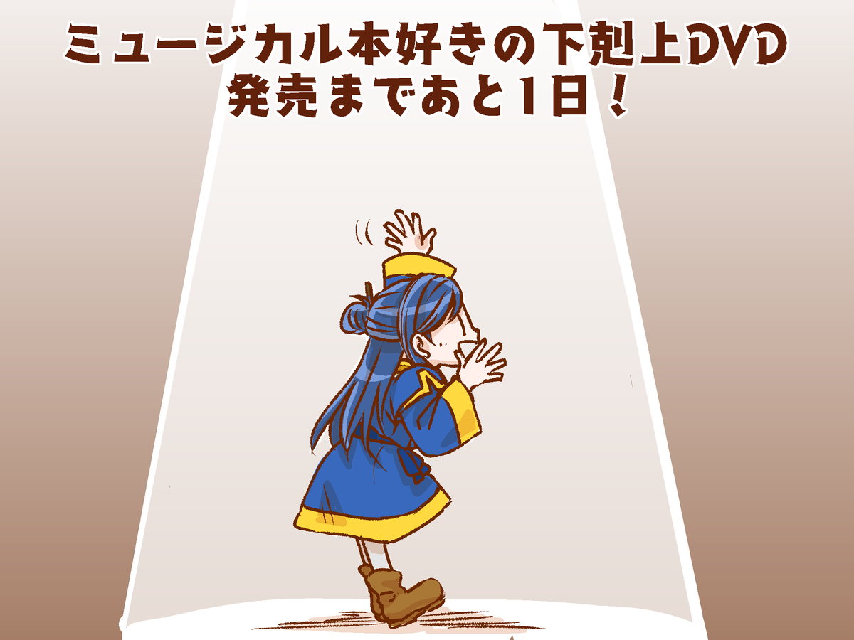 久藤丈 tweet media