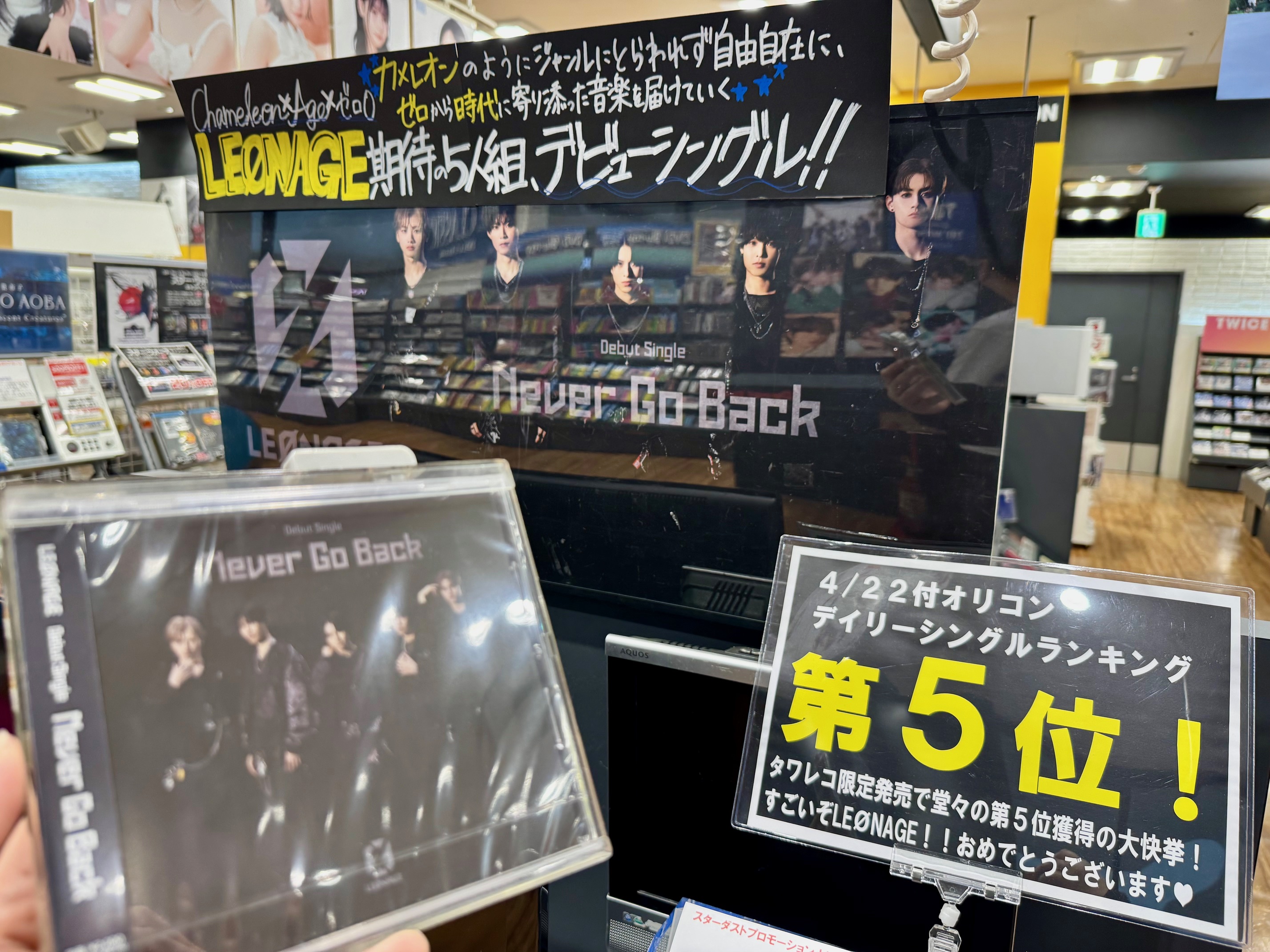 タワーレコードららぽーとTOKYO-BAY店 on X: 