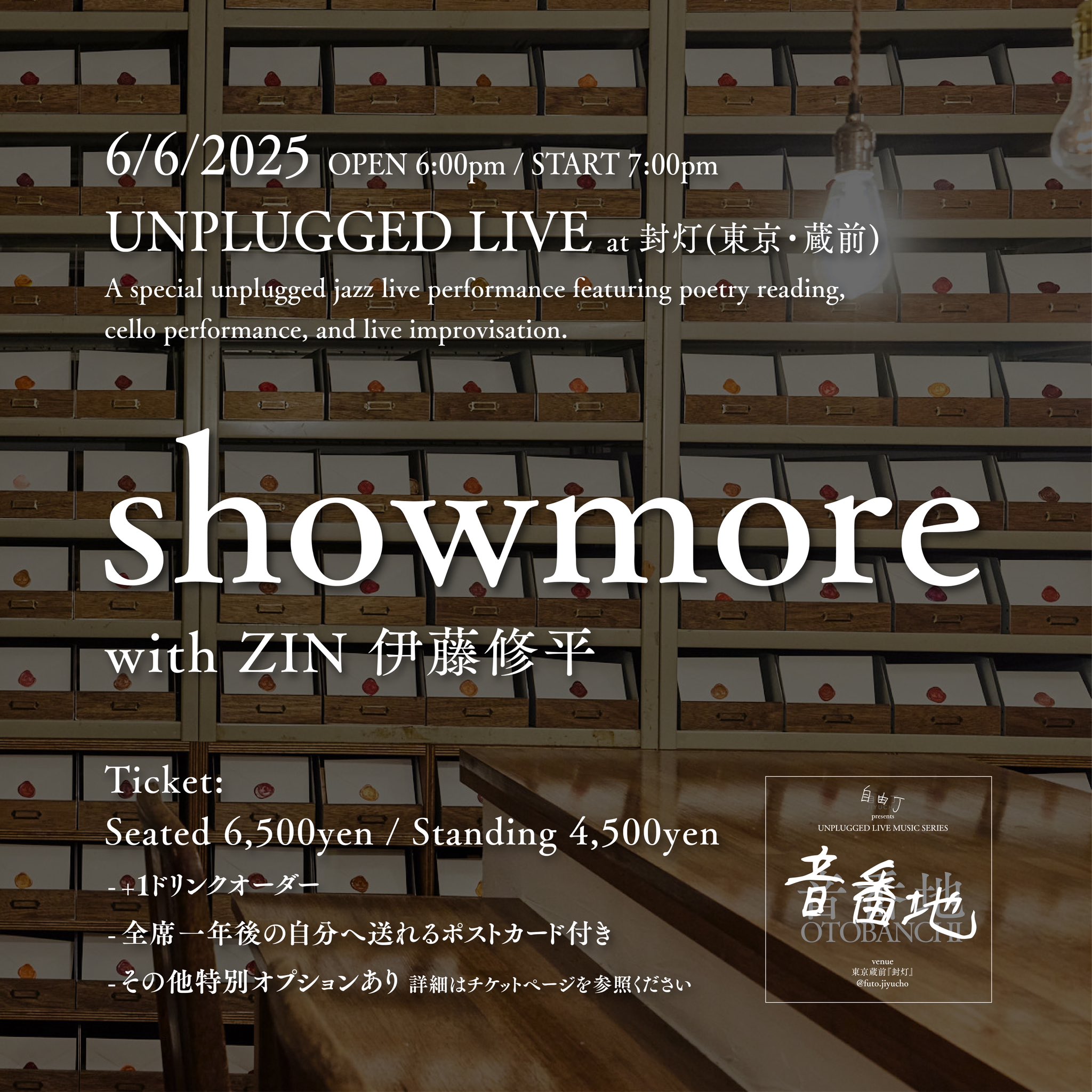showmore on X: showmore on X: